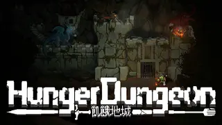 Hunger Dungeon