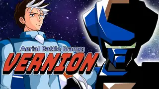 Aerial Battle Frame: Vernion