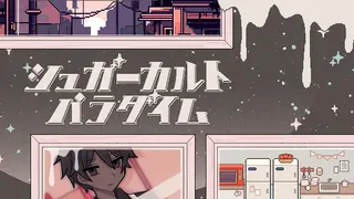 γ·γ₯γ¬γΌγ«γ«γγγ©γγ€γ