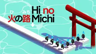 Hi no Michi