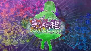 東方実在相 ～ Dream Logical World