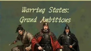 战国宏图