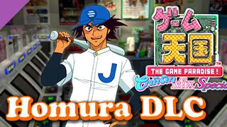 Game Tengoku - Homura Banto