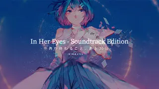 In Her Eyes - Game + Soundtrack