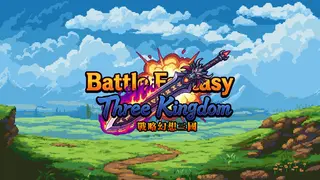 Battle Fantasy Three Kingdom