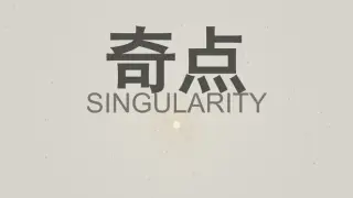 SINGULARITY