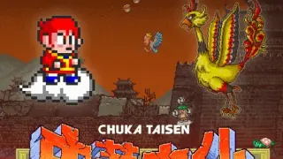 Monkey King: Master of the Clouds - Switch