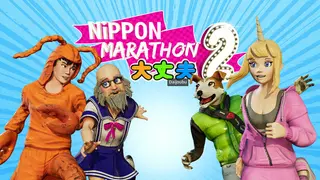 Nippon Marathon 2: Daijoubu
