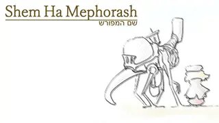 ShemHaMephorash