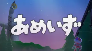 あめいず