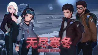 Endless Winter
