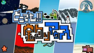 どこでも!!釣りマゥス