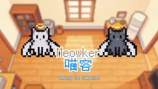 Meowker: Desktop Cat Companion