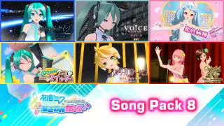 Hatsune Miku: Project DIVA Mega Mix Song Pack 8 - Switch