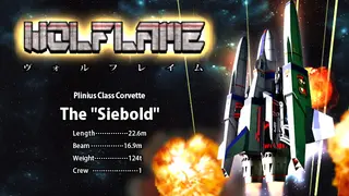 WOLFLAME