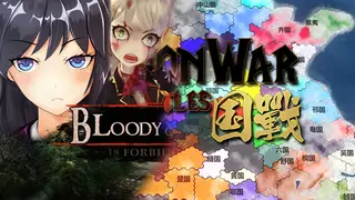 National War series Lv2