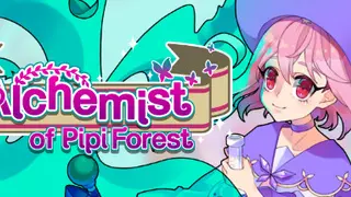 피피숲의 연금술사