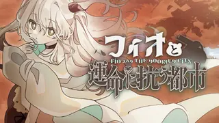 Fio and the Doomed City