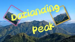 Datianding Peak