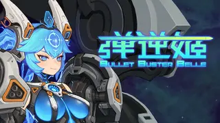 Bullet Buster Belle