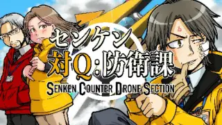 Senken Counter Drone Section
