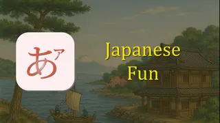 Japanese Fun - J64