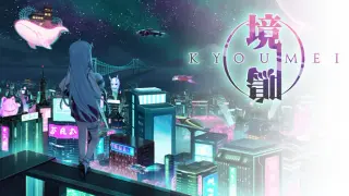 Kyoumei