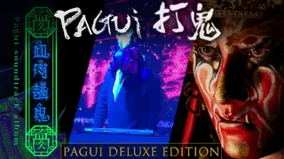 PAGUI Deluxe Edition