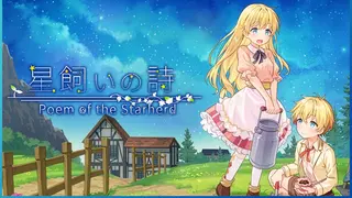 Poem of the Starherd