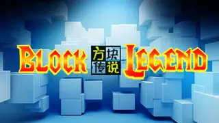 Block Legend