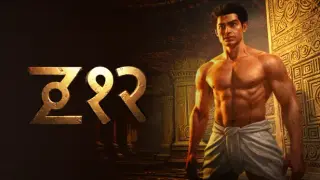 Z12