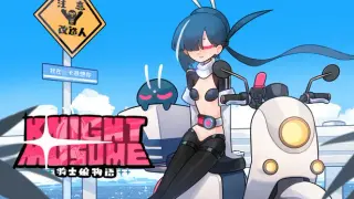 Knight Musume