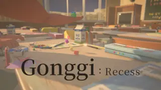 Gonggi: Recess