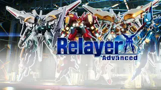 Relayer Advanced - Stella Gear NEXT PACK