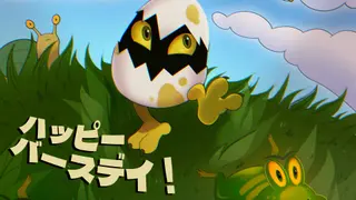 Happi Basudei - Xbox One