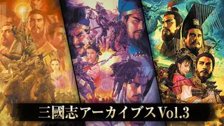 Romance of the Three Kingdoms Archives Vol.3