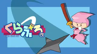 Kuraburo Kai