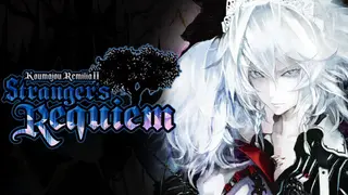Koumajou Remilia Ⅱ: Stranger's Requiem