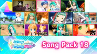 Hatsune Miku: Project DIVA Mega Mix Song Pack 18 - Switch