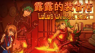 LuLu's weapons shop