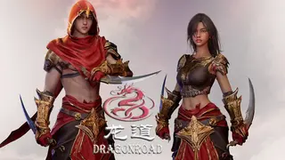 DragonRoad