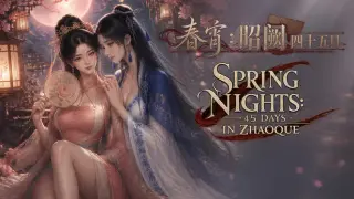 Spring Nights: 45 Days in Zhaoque