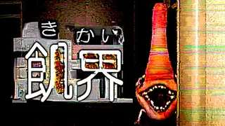 ι£’η
