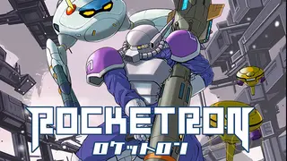 ROCKETRON