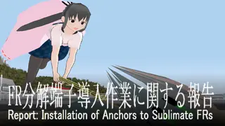 Report: Installation of Anchors to Sublimate FRs