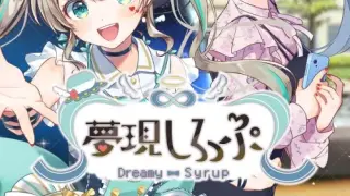 夢現しろっぷ - Dreamy Syrup - Switch