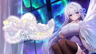 Night to Meet Chu!