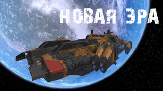 МЕХИ. Земля - Войны роботов онлайн MMORPG (Xbox One)