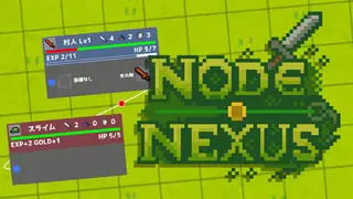 NodeNexus