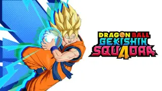 DRAGON BALL GEKISHIN SQUADRA